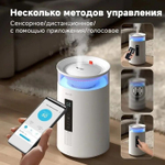 Увлажнитель воздуха ультразвуковой DEERMA DEM-F954W,  7л,  белый