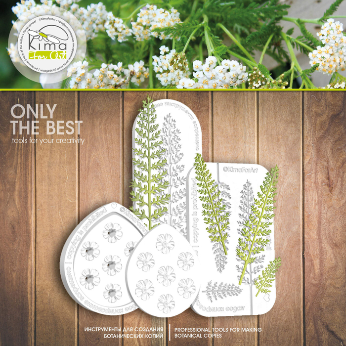 Тысячелистник