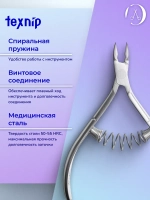 Кусачки маникюрные для кутикулы 7 мм. Двойная пружина