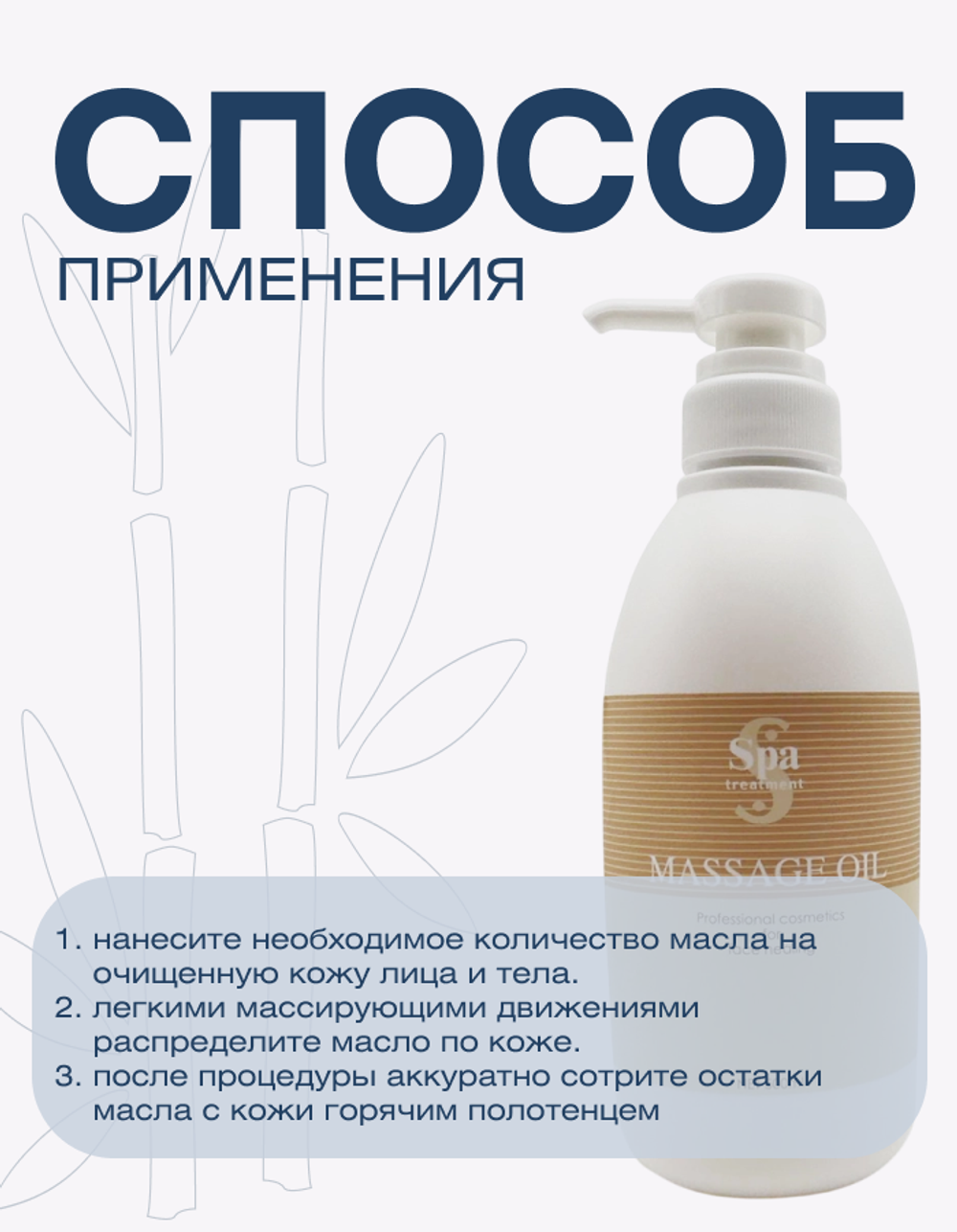 100% абрикосовое массажное масло Spa Treatment Massage Oil