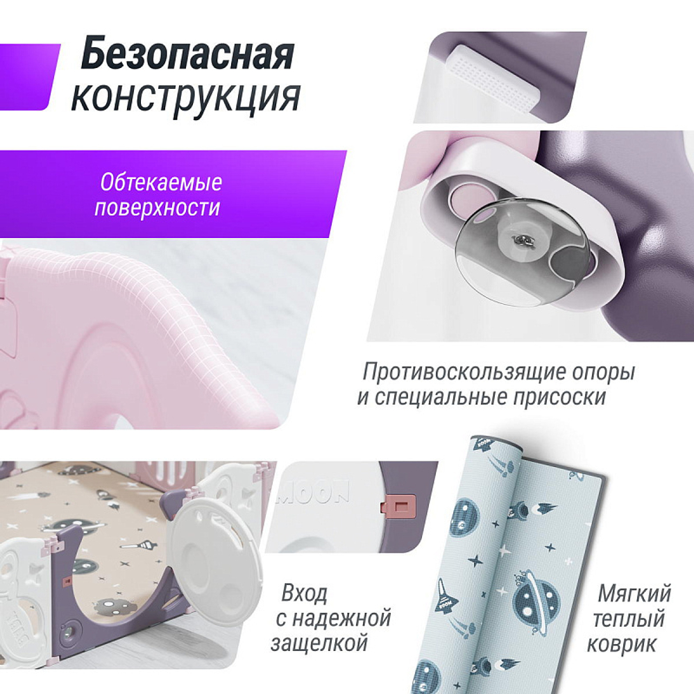 Манеж UNIX Kids SUPREME Space 200x240 Rose