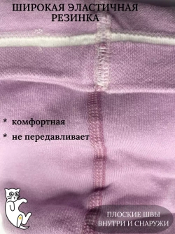 Детские колготки, в упаковке 1 пара.
