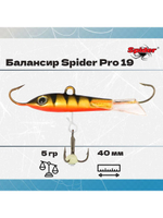 Балансир рыболовный Pro 19 5гр, 40мм, цвет 30