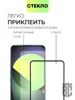 Набор стекол BROSCORP для realme 9 Pro 5G;realme 9 5G оптом (арт. RM-9PRO-FSP-SET2)