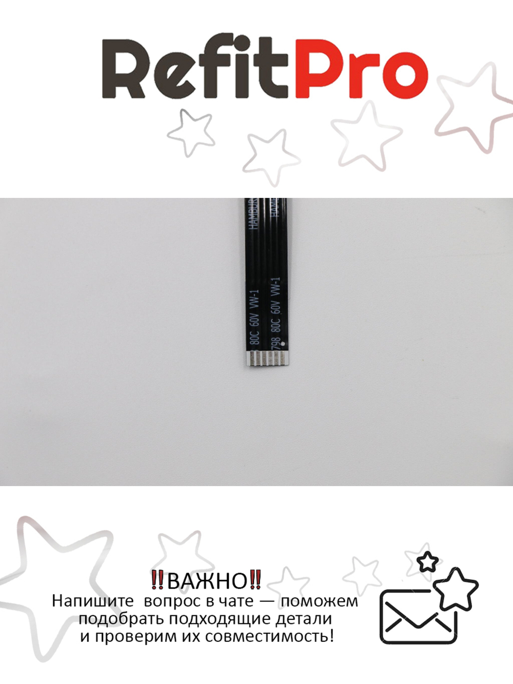 Шлейф платы питания для ноутбука Lenovo G570/G575 (31048397), оригинал