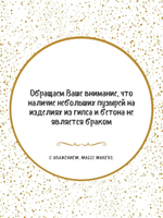 Подарочный набор Ангел, шкатулка для украшений на подносе