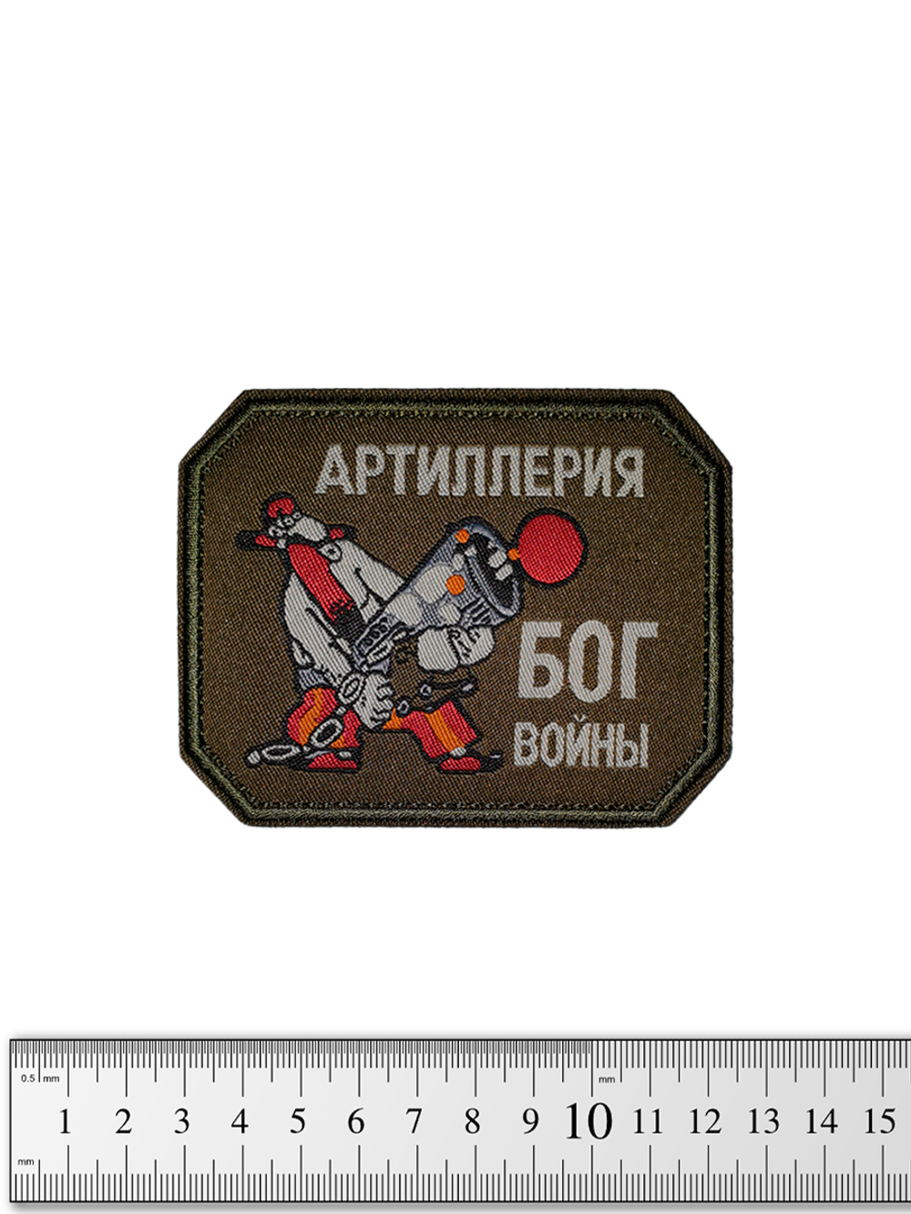 Шеврон Пират. Артиллерия Бог войны жаккард