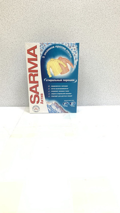 SARMA д/всех типов стирки 400г.