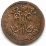 1/2 копейки 1913 год. СПБ. G-VG