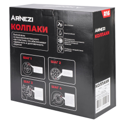 Колпаки R16 Sirius 4шт (черно-матовые) ABS-пластик ARNEZI A0702043