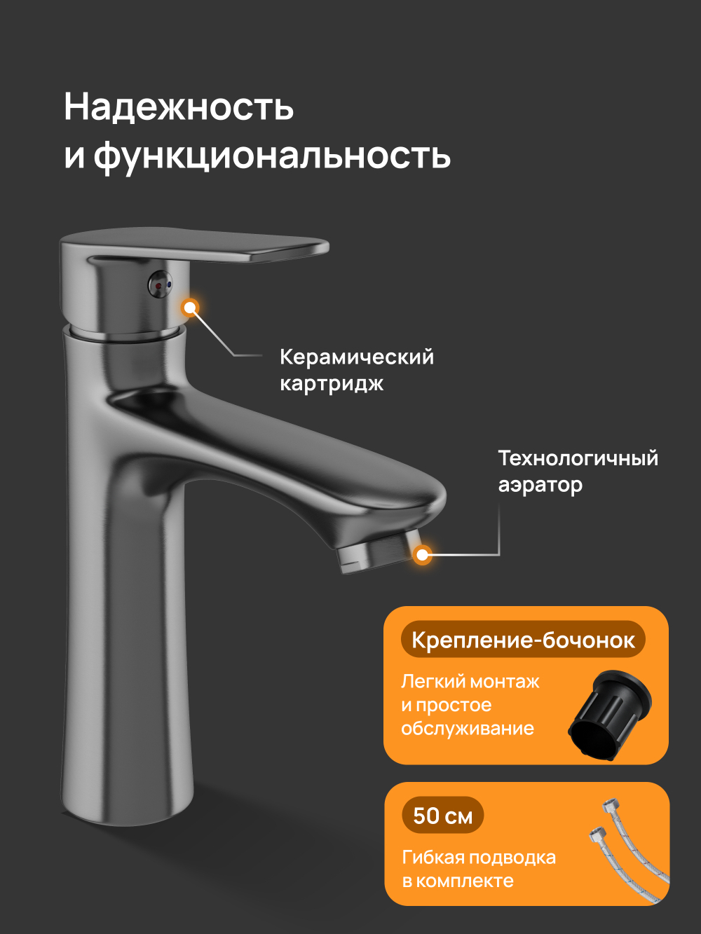 Смеситель для раковины DIWO Тула DW-TU03GB вороненая сталь