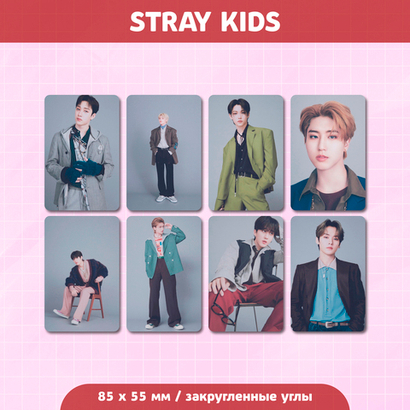 Сет карточек / STRAY KIDS #239
