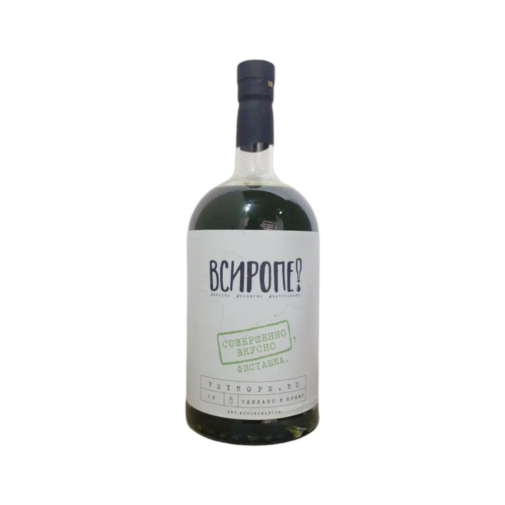Сироп крафтовый "ВСИРОПЕ!"
