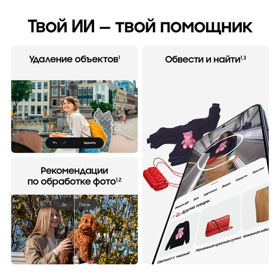 Смартфон Samsung Galaxy A37 8/256 Гб белый