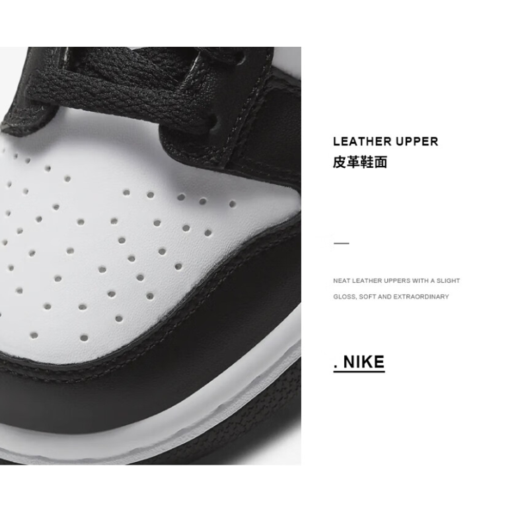 Nike Dunk Low Retro White Black Panda GS