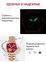 Часы женские кварцевые DIADEM 320 c браслетом замок бабочка (золотой, красный)