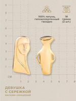 Сережки «Муза и сосуд»