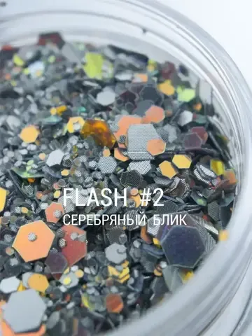 IVA nails FLASH 02 Блестки для ногтей яркий дизайн маникюр