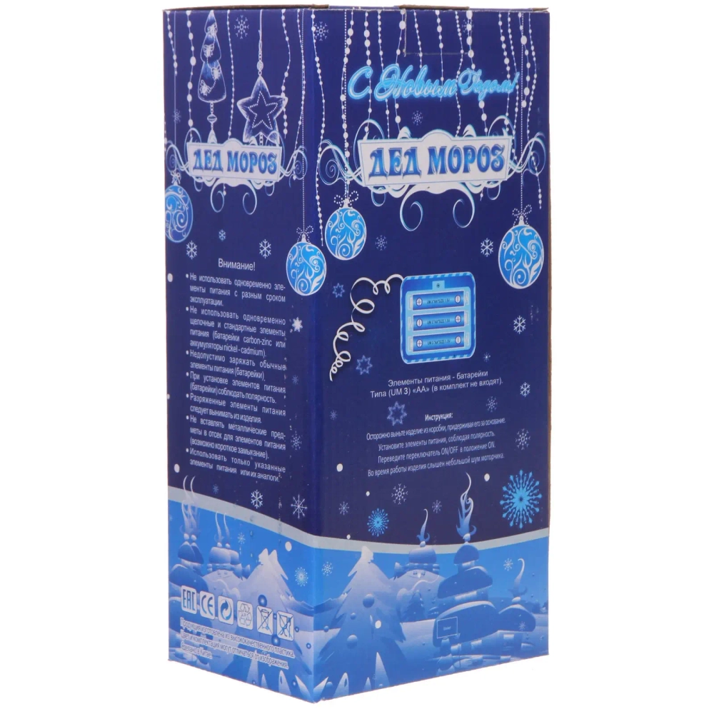 Дед Мороз «Новогодняя пьеса» 30 см в красной шубке