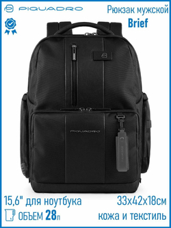 Рюкзак Piquadro Brief CA4439BRBM/N