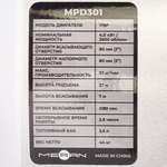 Мотопомпа дизельная для слабозагрязненной воды MERAN MPD301 100345501