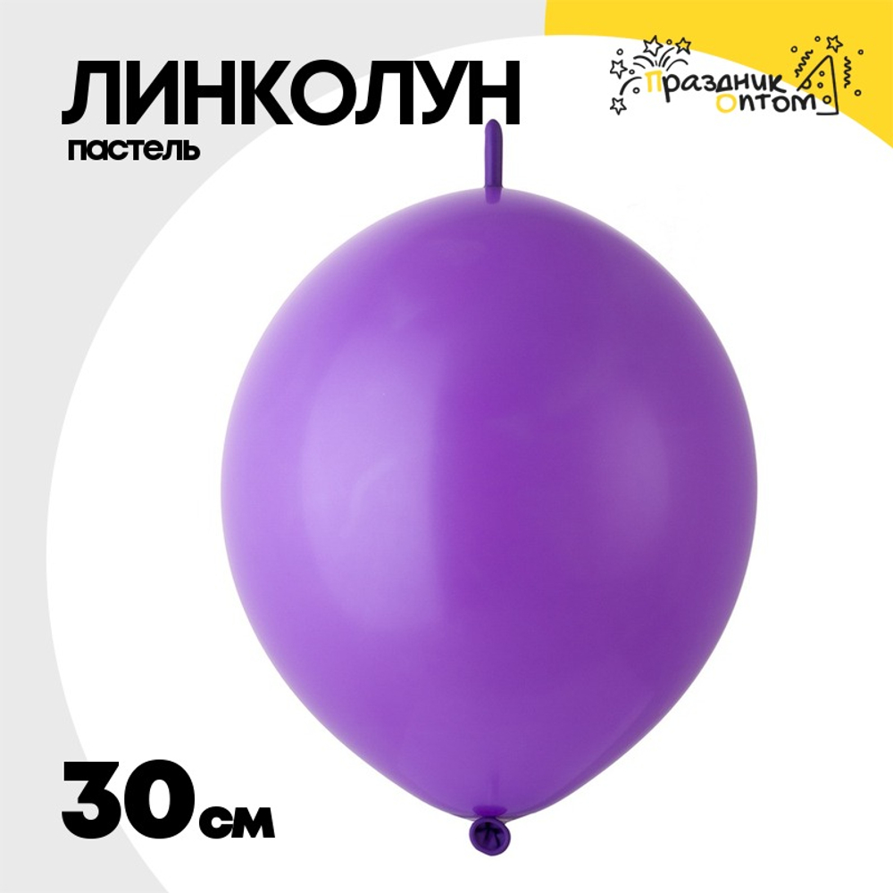 Линколун Пастель 30 см (Фиолетовый)