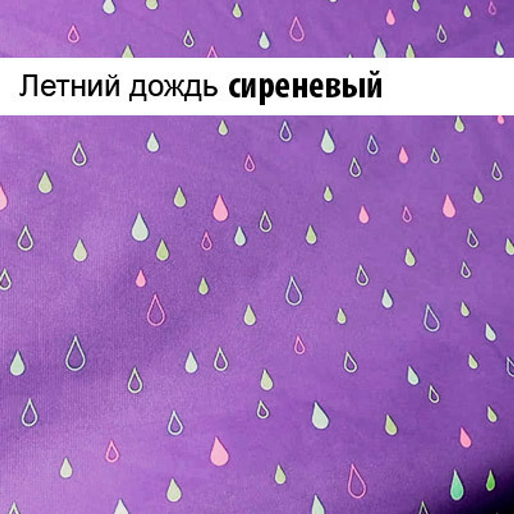 Детский комбинезон "Северный путь" на меху из натуральной овечьей шерсти