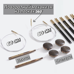 KnitPro Набор съемных спиц Lantern Moon стандартной длины 350303