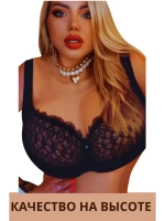 Французская модель бюстгальтера большие размеры DEFH