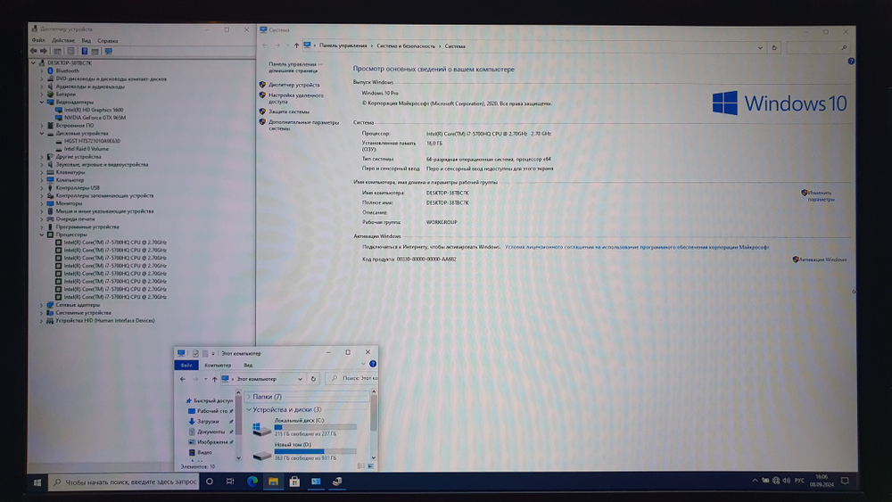 Игровой MSI i7-5/16Gb/GTX 965M 2Gb/FHD