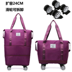 Дорожная сумка трансформер