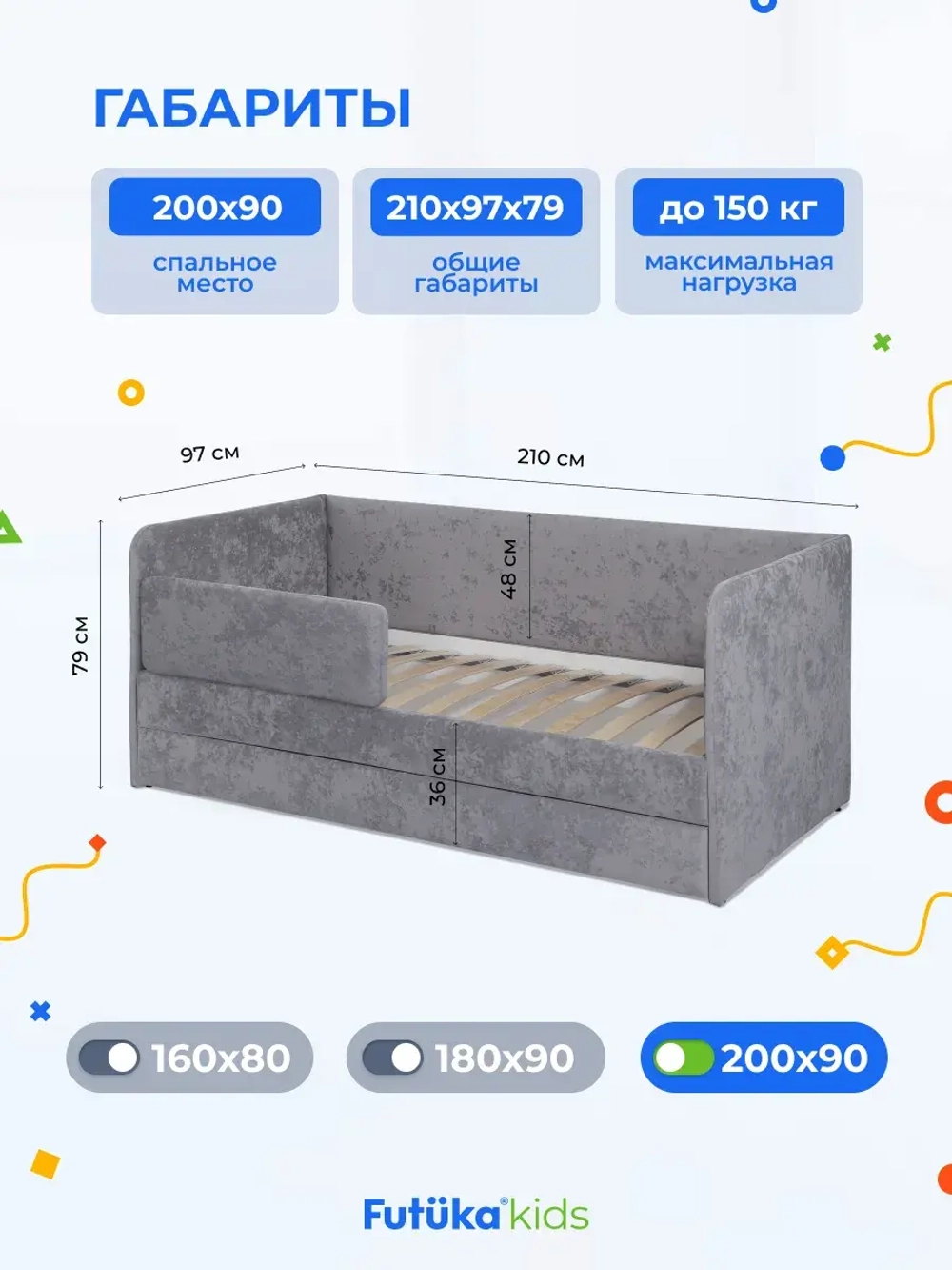 Диван - кровать Lilo 200х90 см ткань Nebby