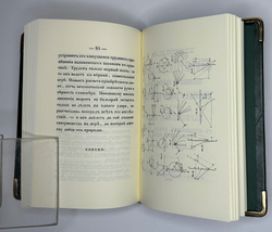 «Бильярд в Российской империи» сборник 11 репринтных книг, М. 2015г аналоговое изд. книг с 1816-1912