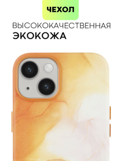 Чехол BROSCORP для Apple iPhone 14 (арт. IP14-AQUARELLE-ORANGE)