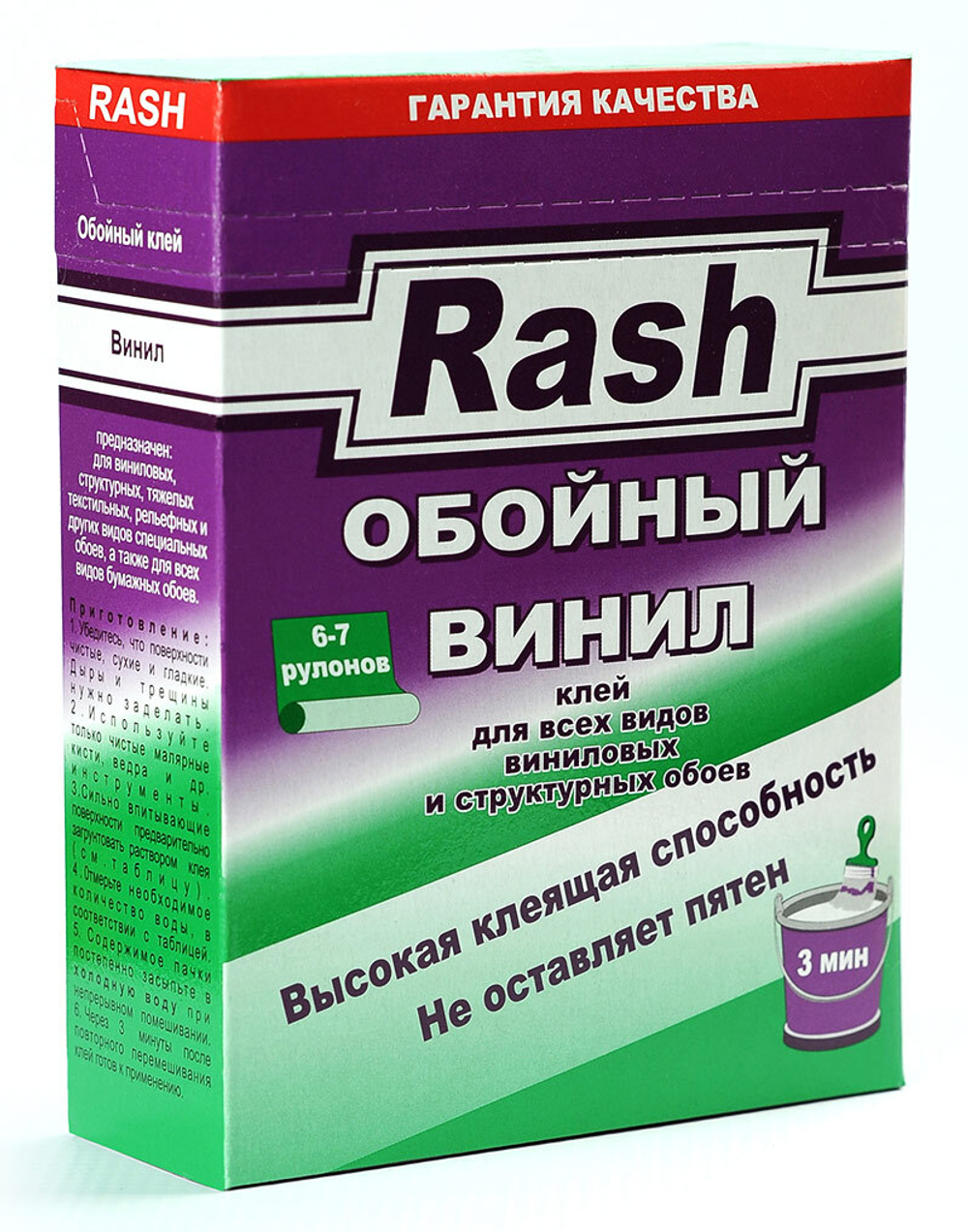 RASH  Клей обойный винил 180гр