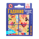 Гадание "Квадрат судьбы" (Р.С.)