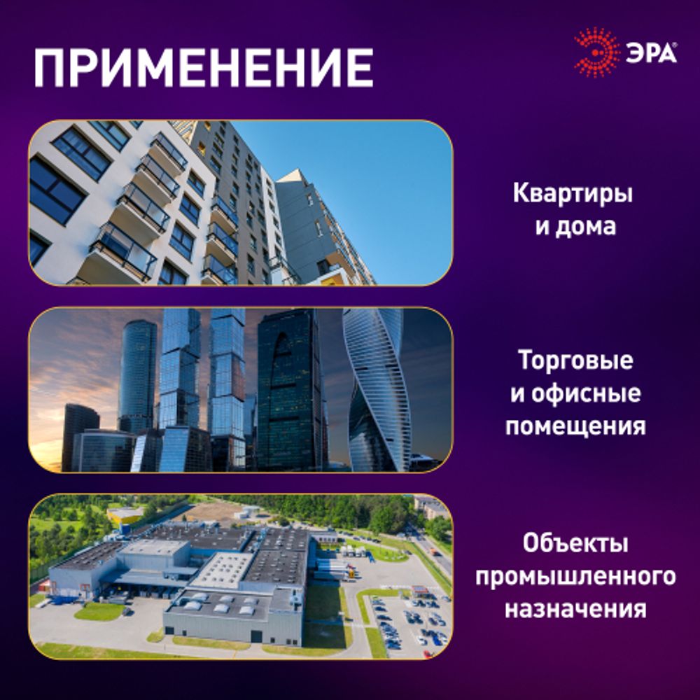 УЗО ЭРА PRO NO-902-48 ВД1-63 2P 25А 10мА | УЗО