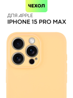 Чехол BROSCORP для Apple iPhone 15 Pro Max (арт.IP15PROMAX-COLOURFUL-PEACHFUZZ )