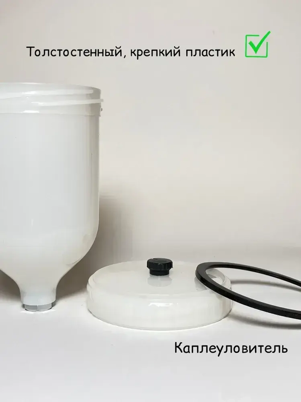 Бачок для краскопульта