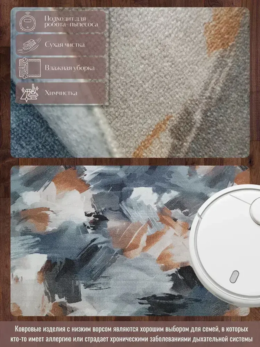 Ковролин метражом 2,5х2,75 м, безворсовой "Акварель", многоцветный без оверлока