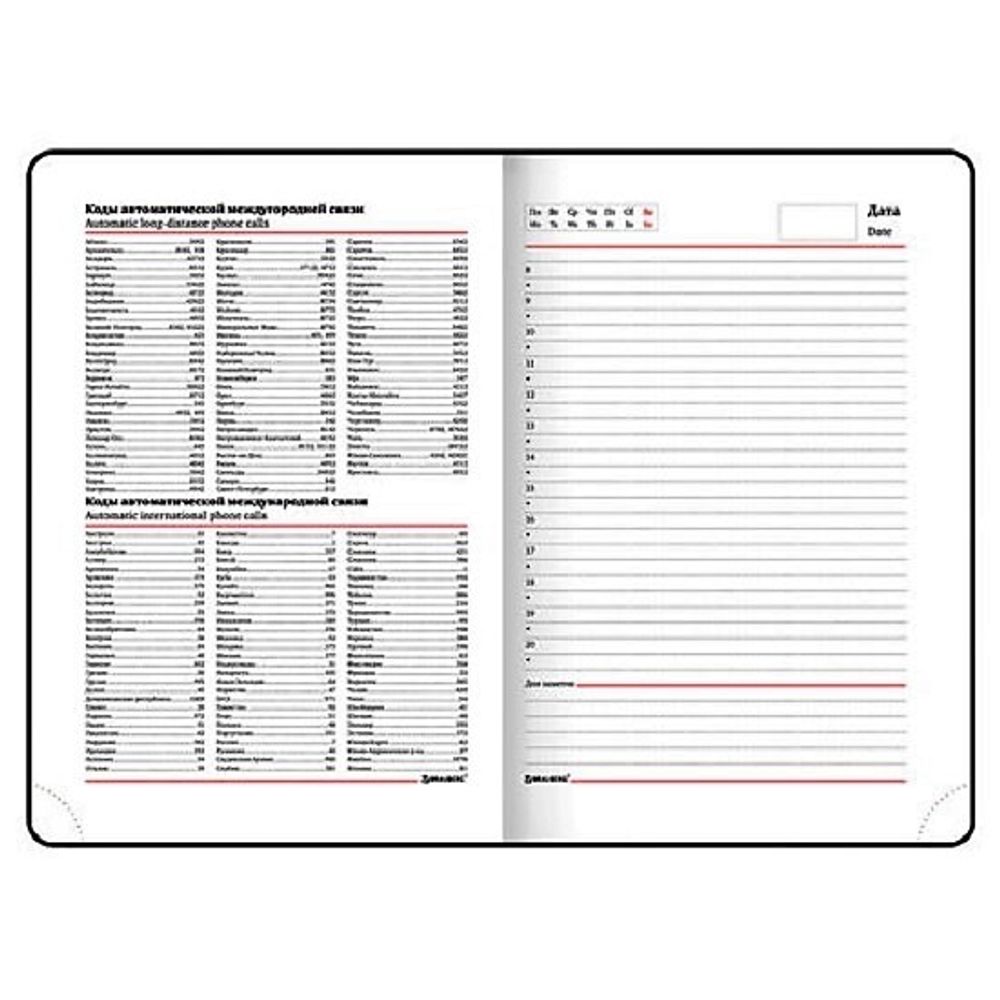 Ежедневник недатированный Brauberg Waves, А5, 160л, кожзам, чёрно-красный