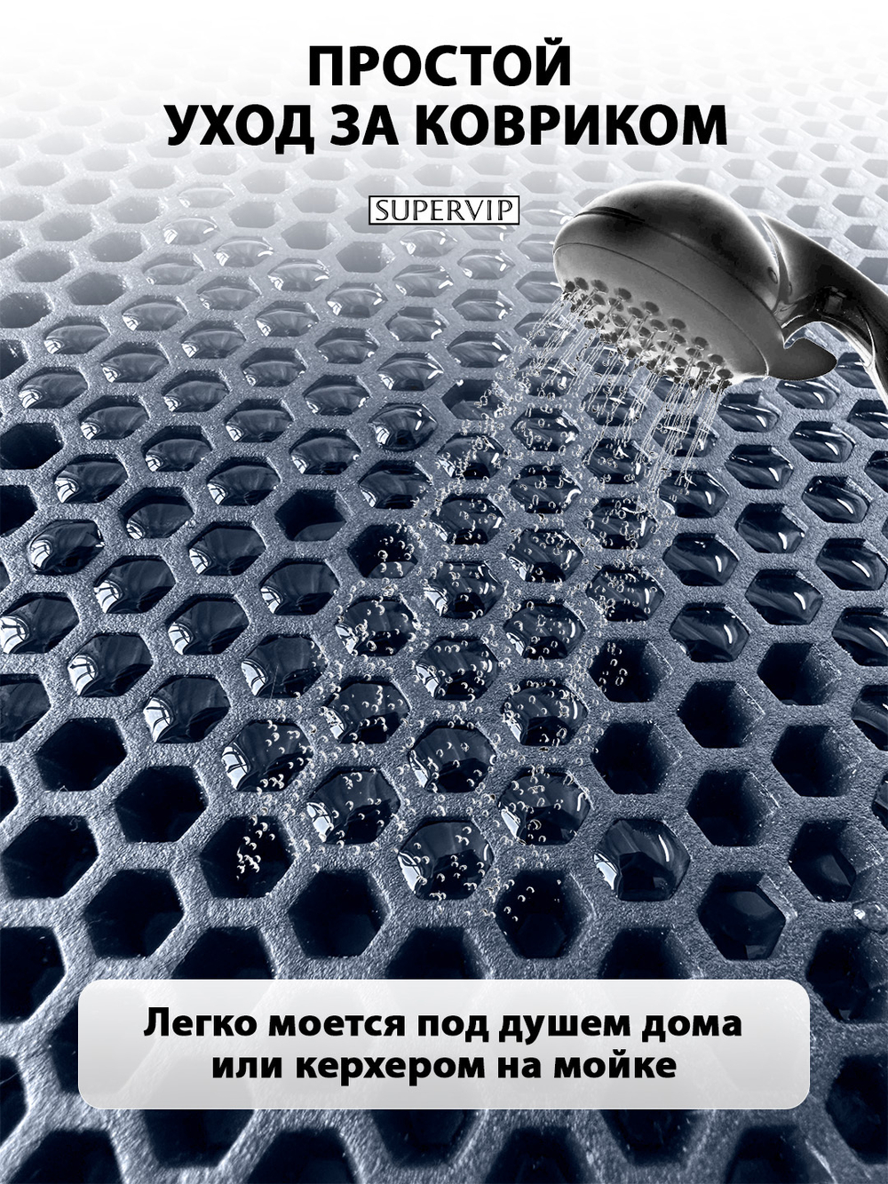 Универсальный ЭВА лист. Материал EVA листовой, соты, 255х155 см.