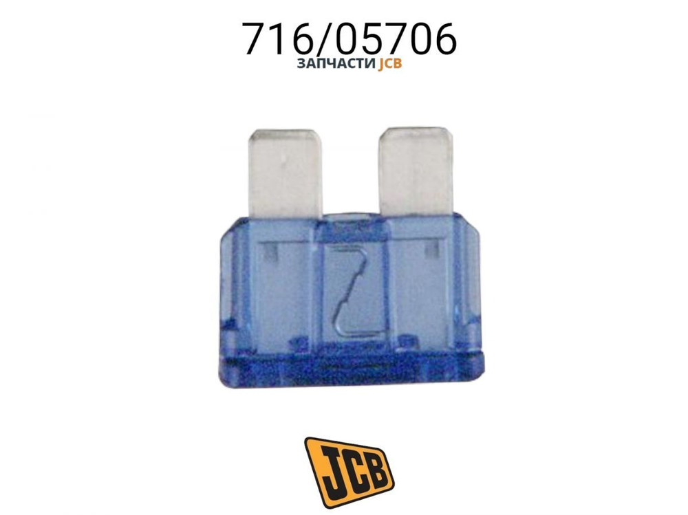Предохранитель плавкий 30A JCB 716/05709