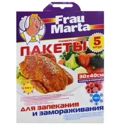 Пакеты для заморозки и запекания 5 шт Фрау Марта