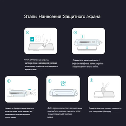 Защитное стекло Nillkin H+ PRO для Samsung Galaxy S25 Edge