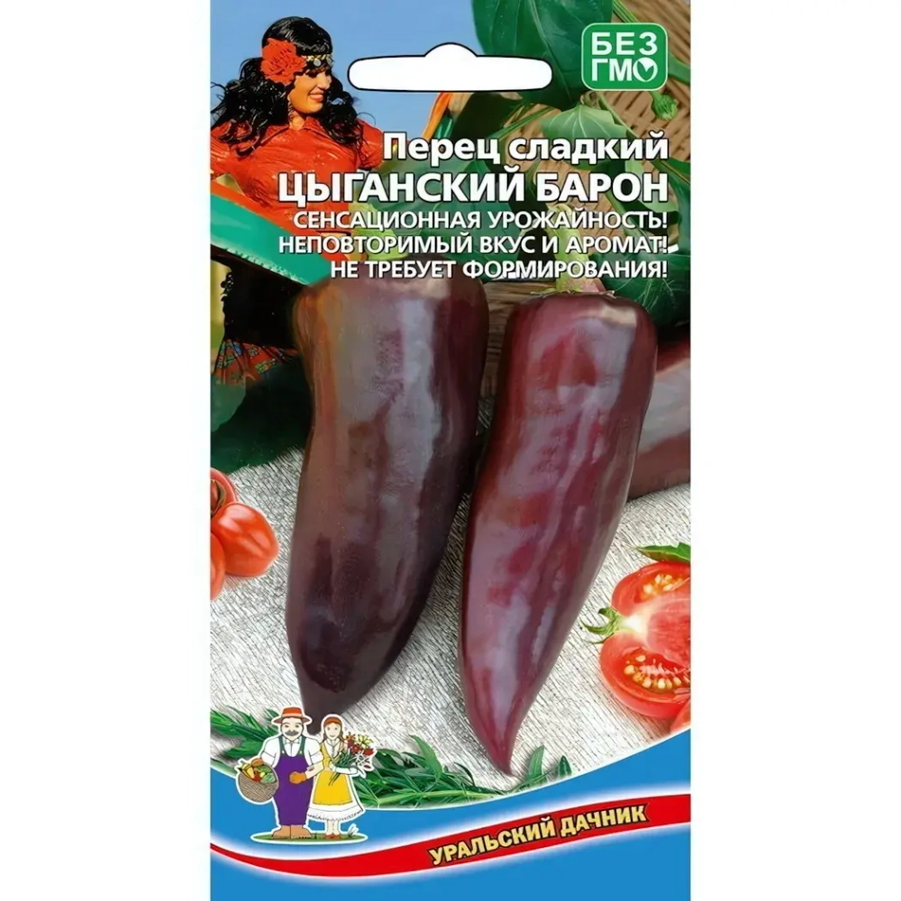 Семена Перец сладкий Цыганский барон (УД) Е/П