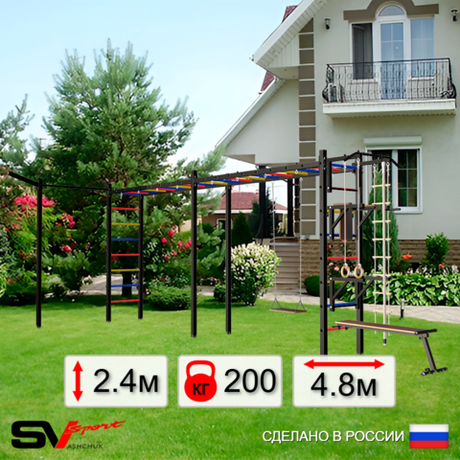 Уличная шведская стенка Sv Sport рукоход х 2 с комплектом турник прямой У53633 (Турник/Брусья/Стойка/Скамья/Деревянные/Кронш бокс/Канат/кольца/лестница)