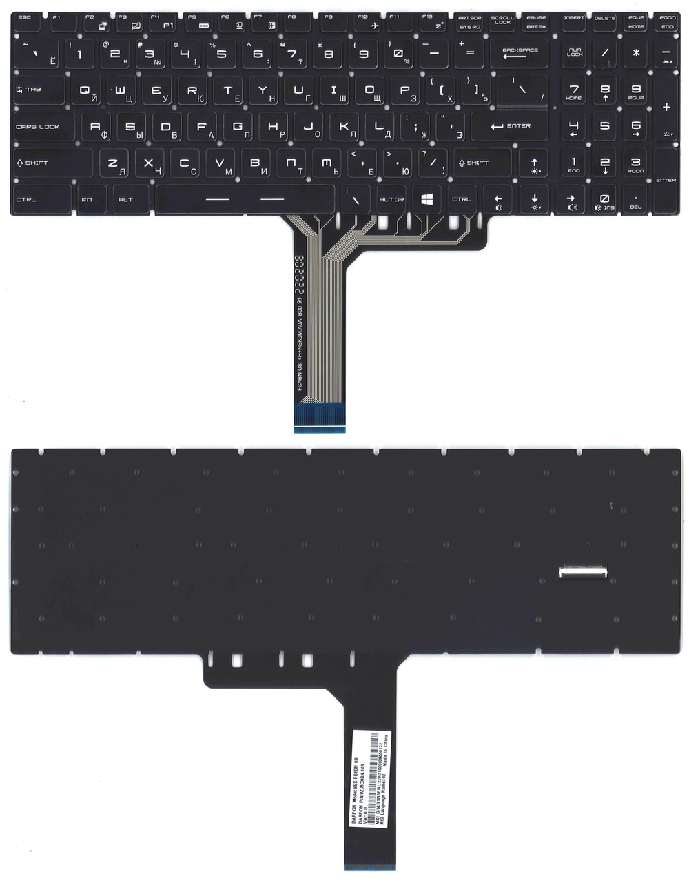 Клавиатура для ноутбука MSI GS75 GL75 GX63 черная с цветной подсветкой