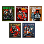Тетрадь А5 48л клетка "Motostyle" (Эксмо)