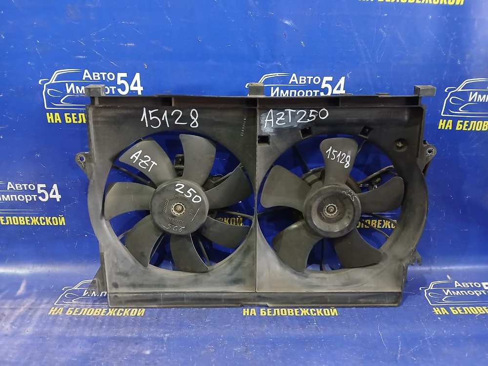 Диффузор радиатора двигателя TOYOTA AVENSIS 2002-2010